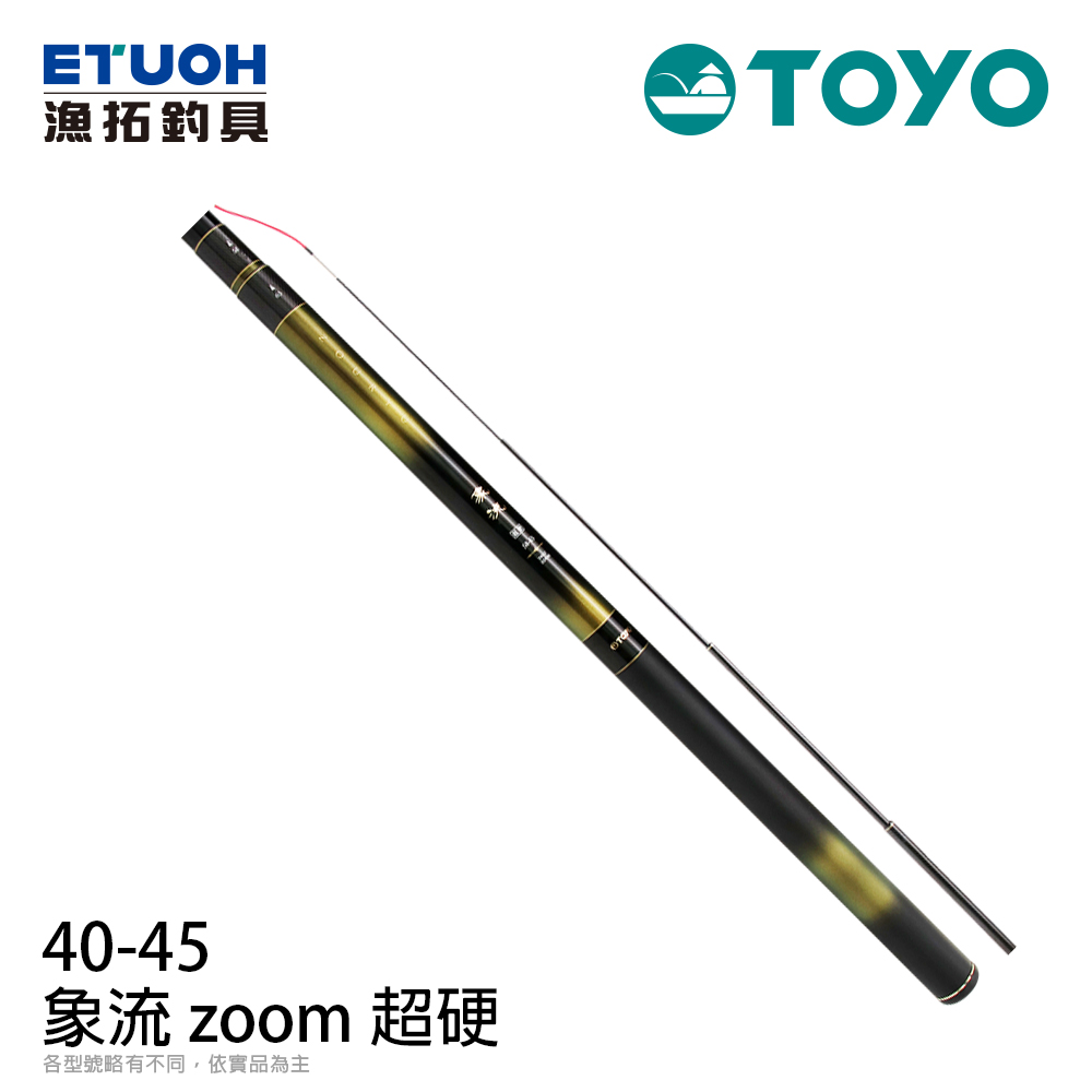 TOYO 象流40-45 [溪流竿] - 漁拓釣具官方線上購物平台